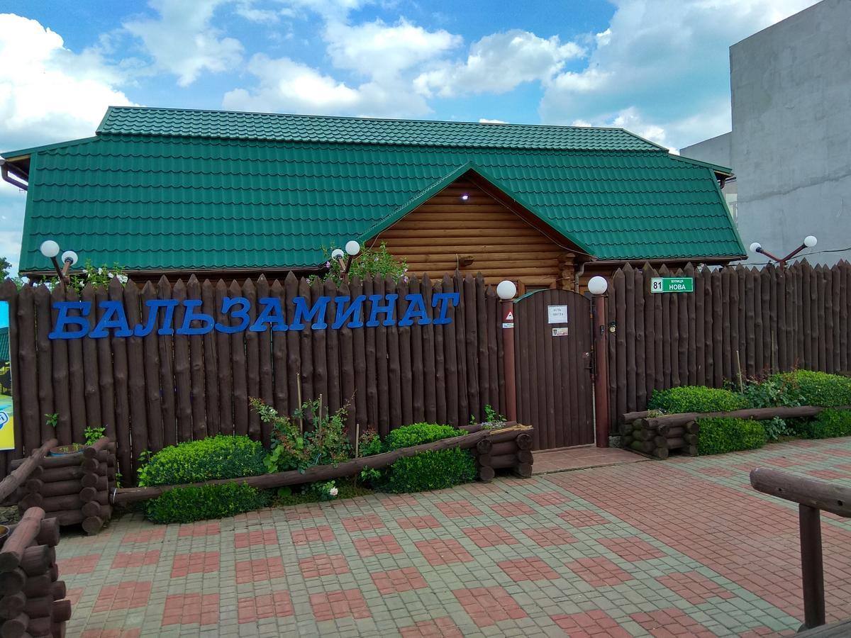 Baza Otdykha Balzaminat Hotel Kurortne  ภายนอก รูปภาพ